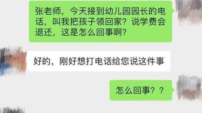 班车上意外事件引发职场道德与职业素养深度探讨，员工因尿裤子被开除事件分析