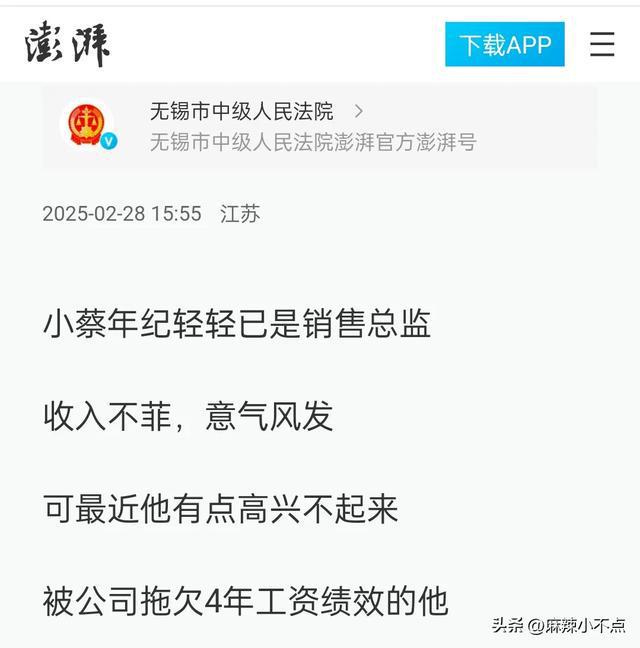 工资拖欠四年后的税务责任探讨，诚信纳税彰显正义之路