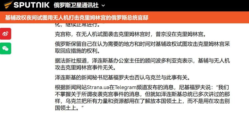 俄乌冲突的深度解析，泽连斯基会面前两次拒签协议探析