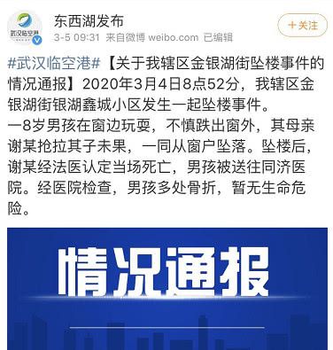 武汉初中生课间听歌引发悲剧，警钟长鸣引发教育反思热潮