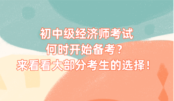 大理年轻人避世考研考公现象深度解读