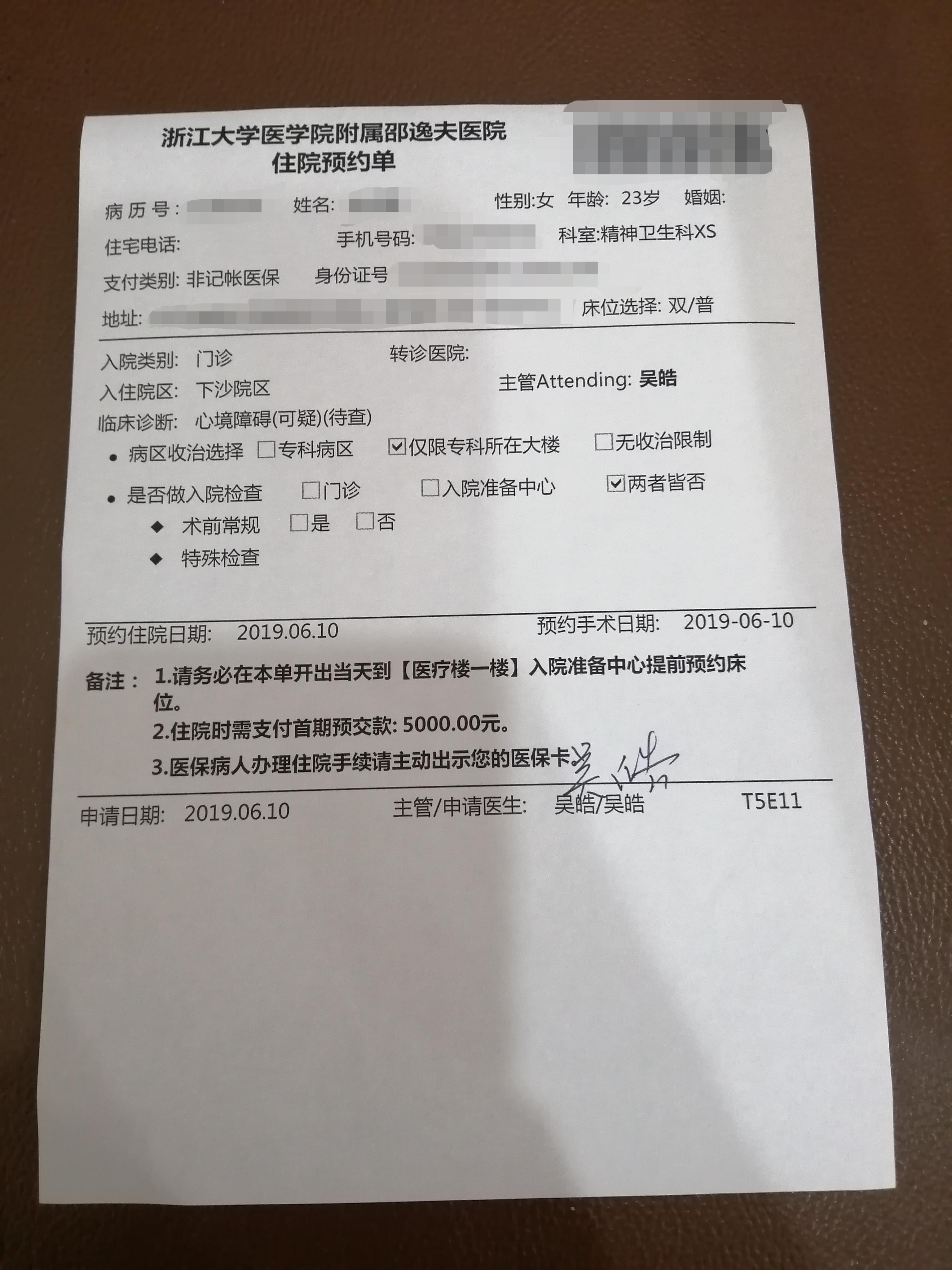 大学抑郁症确诊，隐秘与应对策略